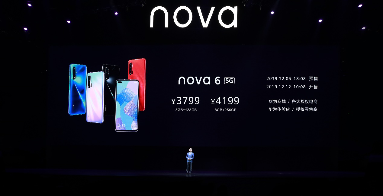 3199元起  自拍大不一样的华为nova6系列正式发布