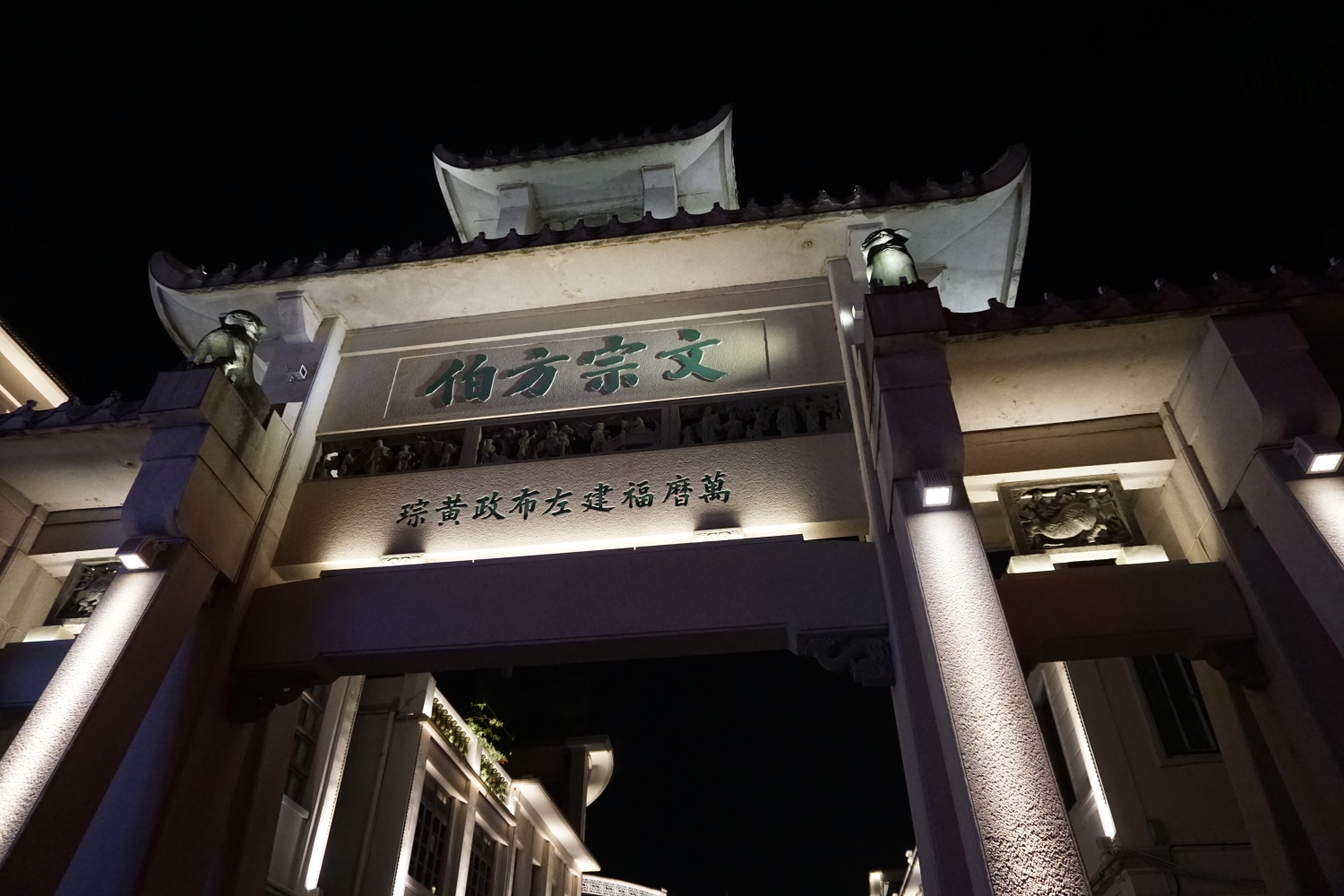 广州,潮汕,顺德游