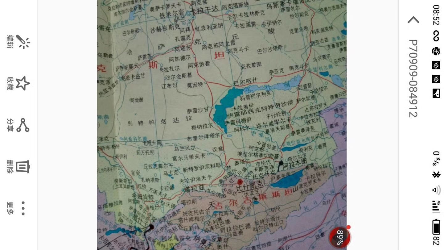 旅游景点>比什凯克天气:>℃~℃>比什凯克旅游景点>比什凯克地图>分享>