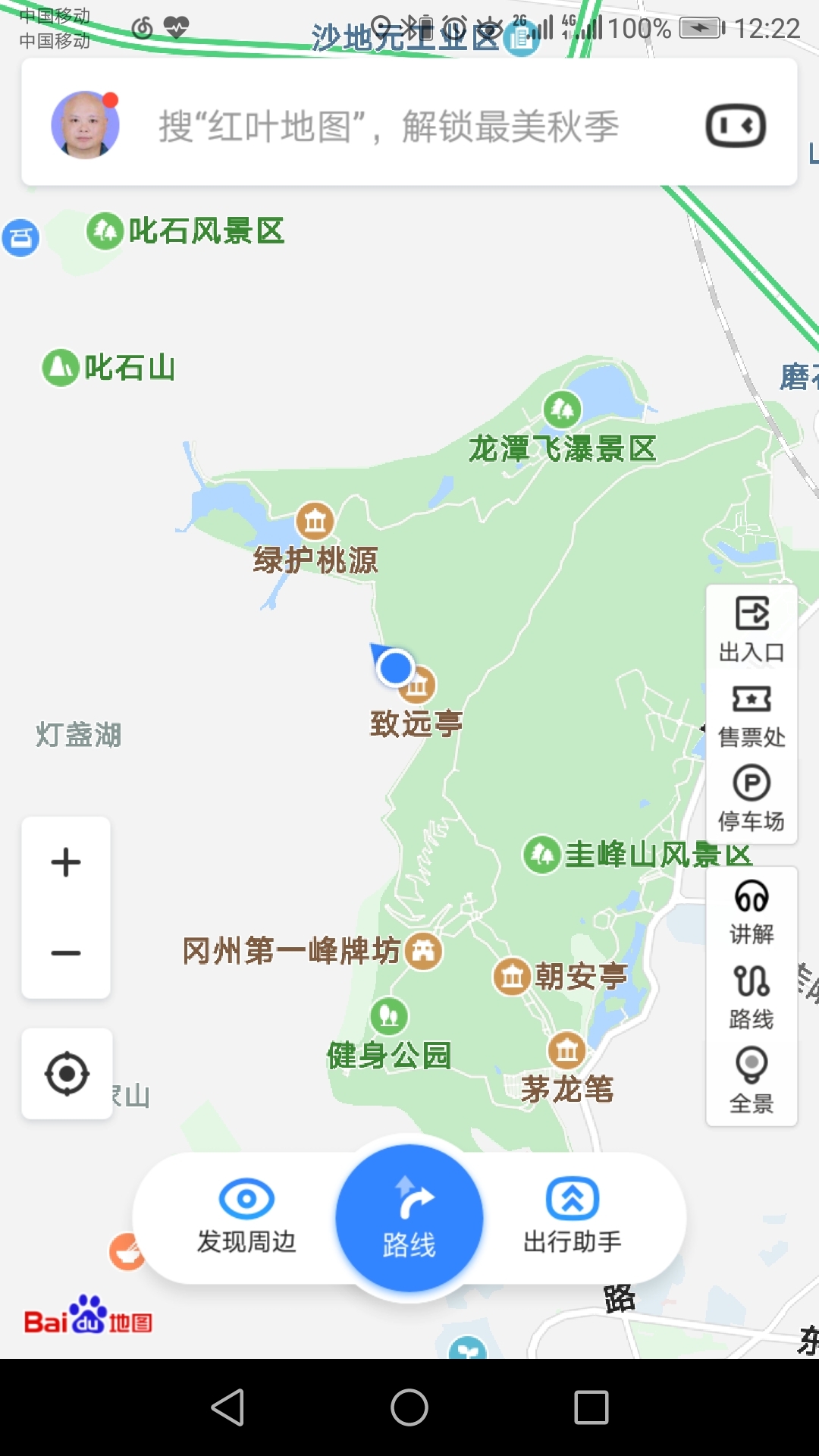 新会圭峰山徒步记,江门旅游攻略 - 马蜂窝