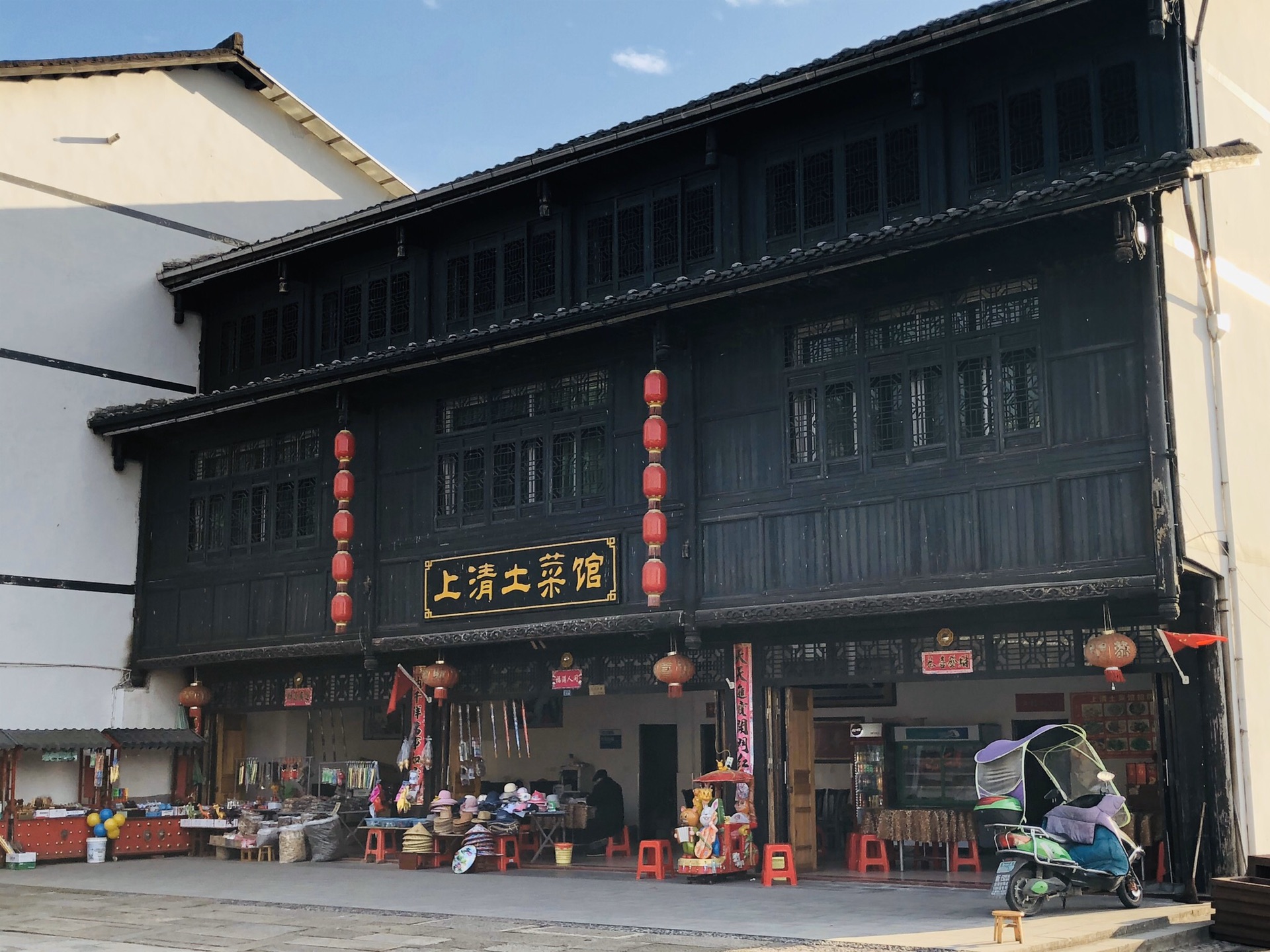 龙虎山中国道教发祥地上清古镇