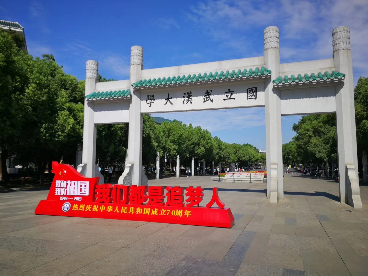 武汉大学～2020～约你一起看樱花!