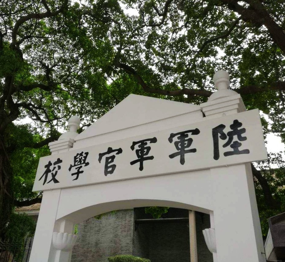 在广州市区如何到达黄埔军校旧址