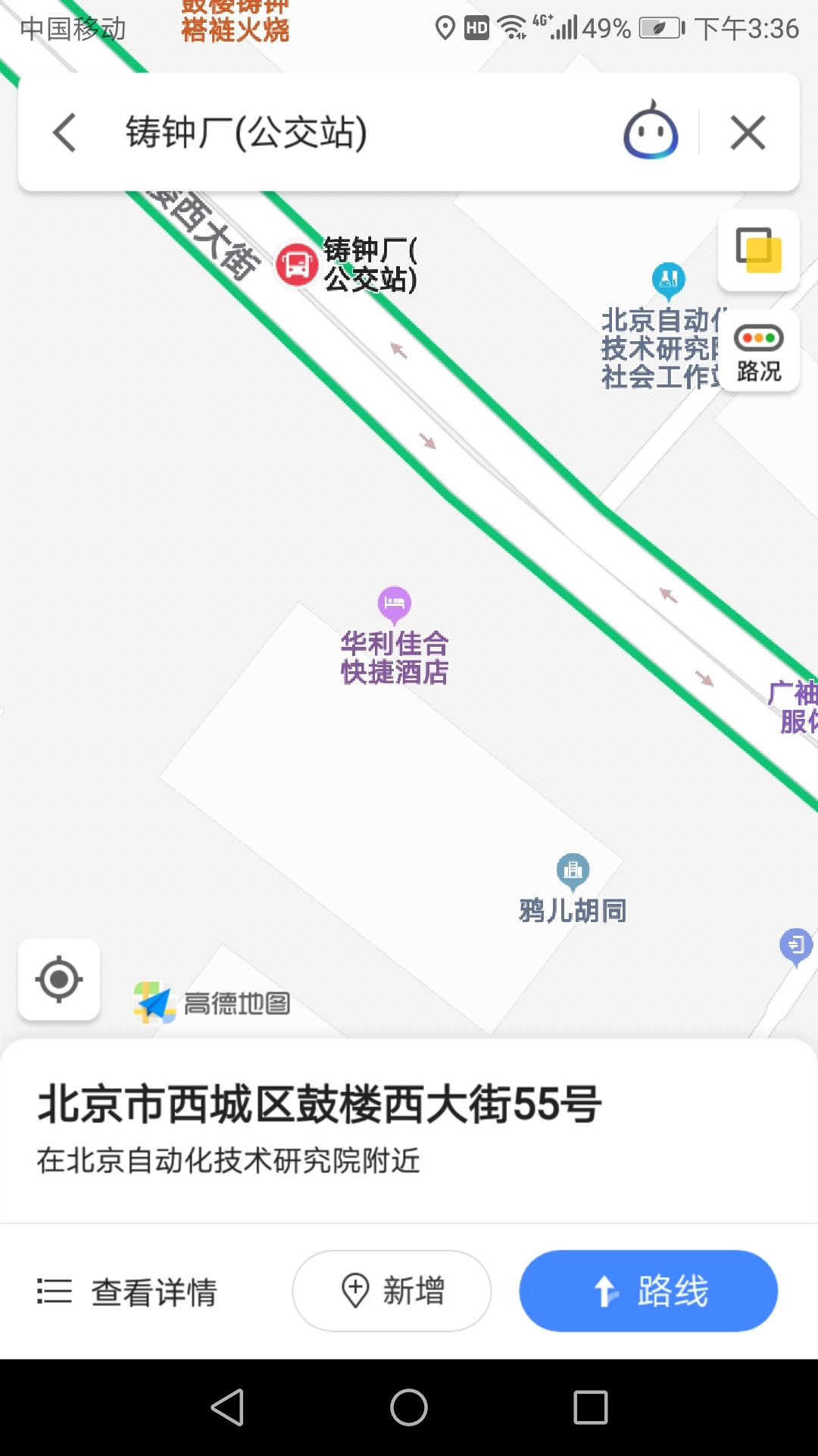 恒泰佳合留学