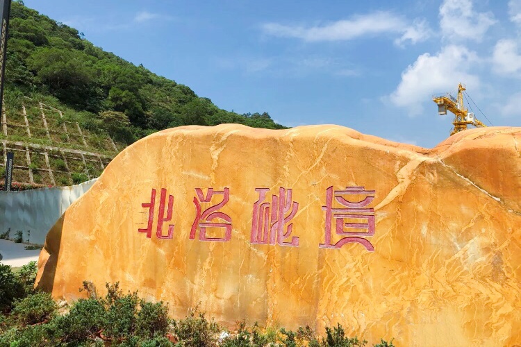 请问海陵岛现在天气怎么样，穿什么衣服合适