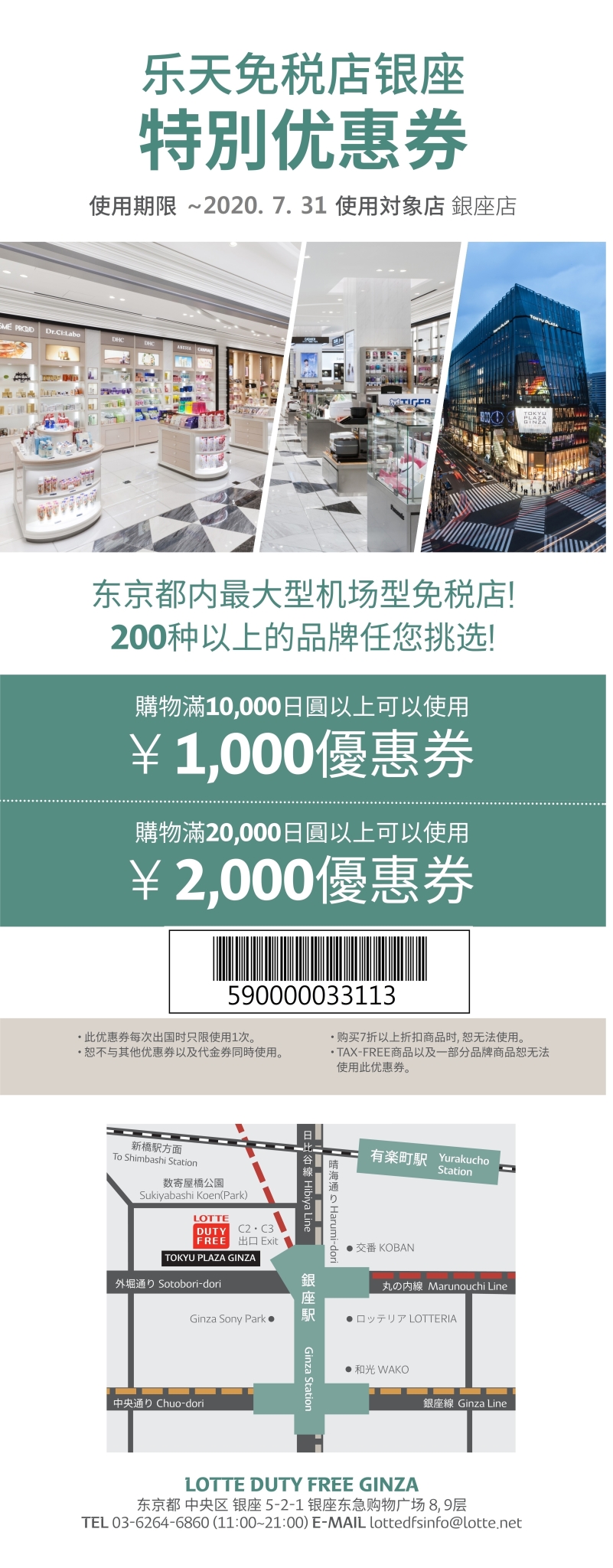 潜派旅行