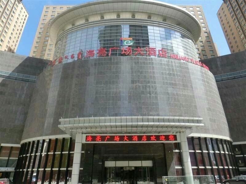 内蒙古呼和浩特海亮广场大酒店1晚住宿千古马颂双人门票这不仅仅是一