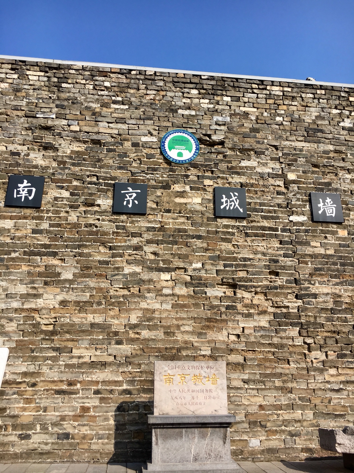 玄武湖,城墙,鸡鸣寺