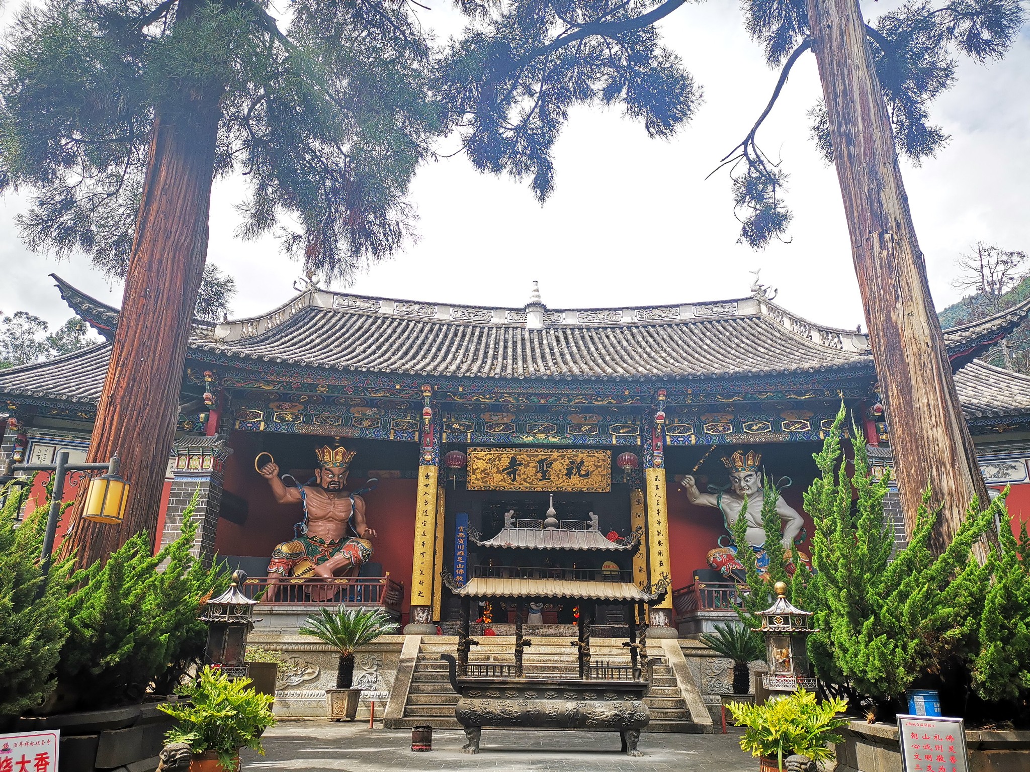 大理鸡足山,2日徒步旅行攻略