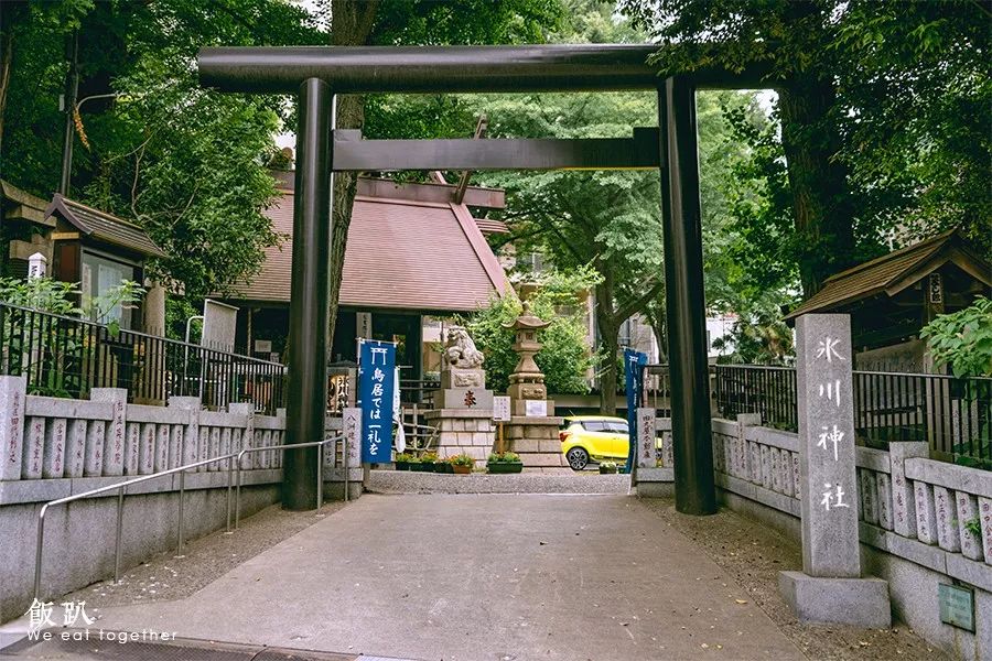 新海诚导演动画电影《天气之子》取景地之一的 「气象神社」,位于高圆