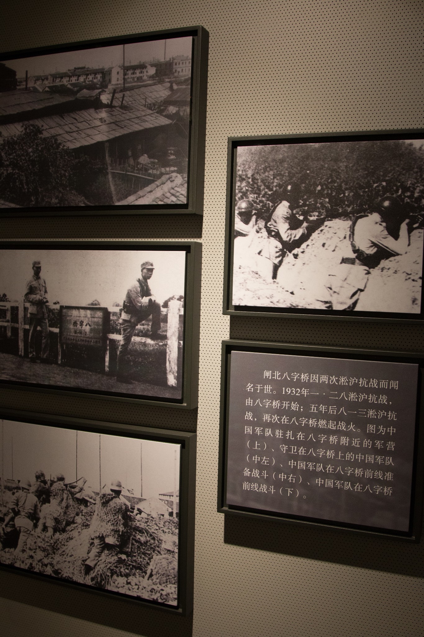 【上海●四行仓库抗战纪念馆】上海唯一的战争遗址类爱国主义教育基地