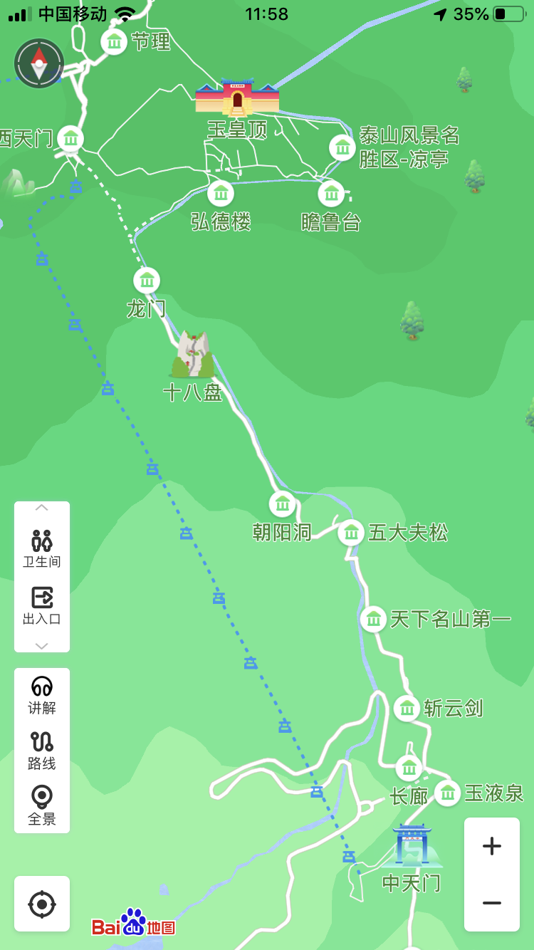 10.20夜爬泰山