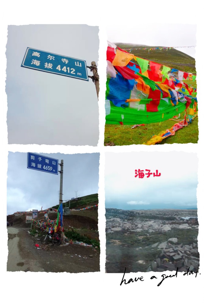 稻城亚丁几月去好,天气,比较好