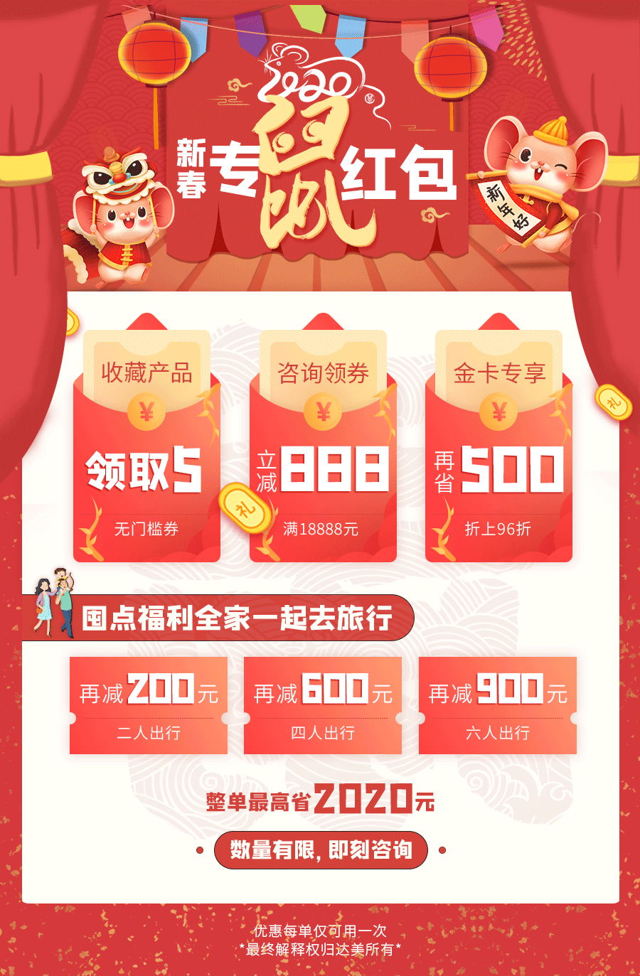 疫情结束就出发-俄罗斯莫斯科圣彼得堡8天6晚经典双城