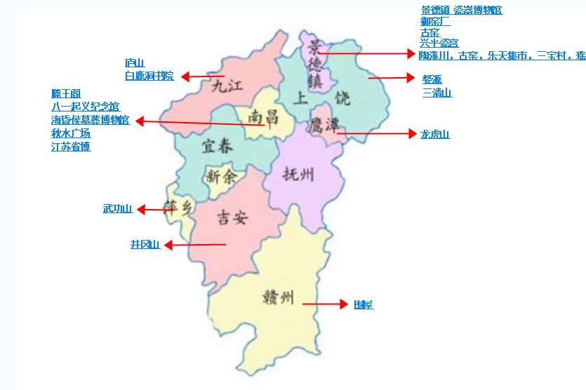 江西旅游地图