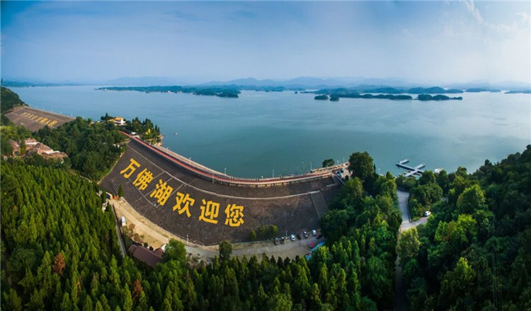 安徽万佛湖风景区电子票