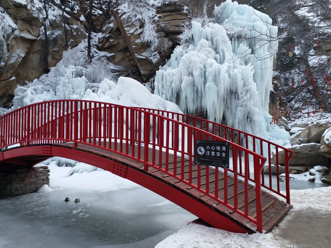 12.28北京黑龙潭冰雪风铃节游记