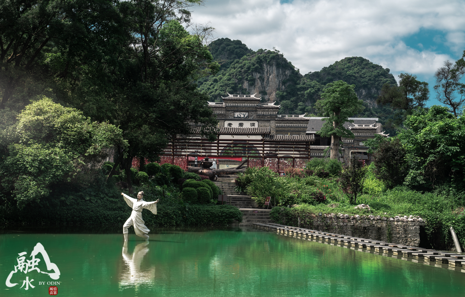 【山水一程,三生有幸】——广西融水自驾游记