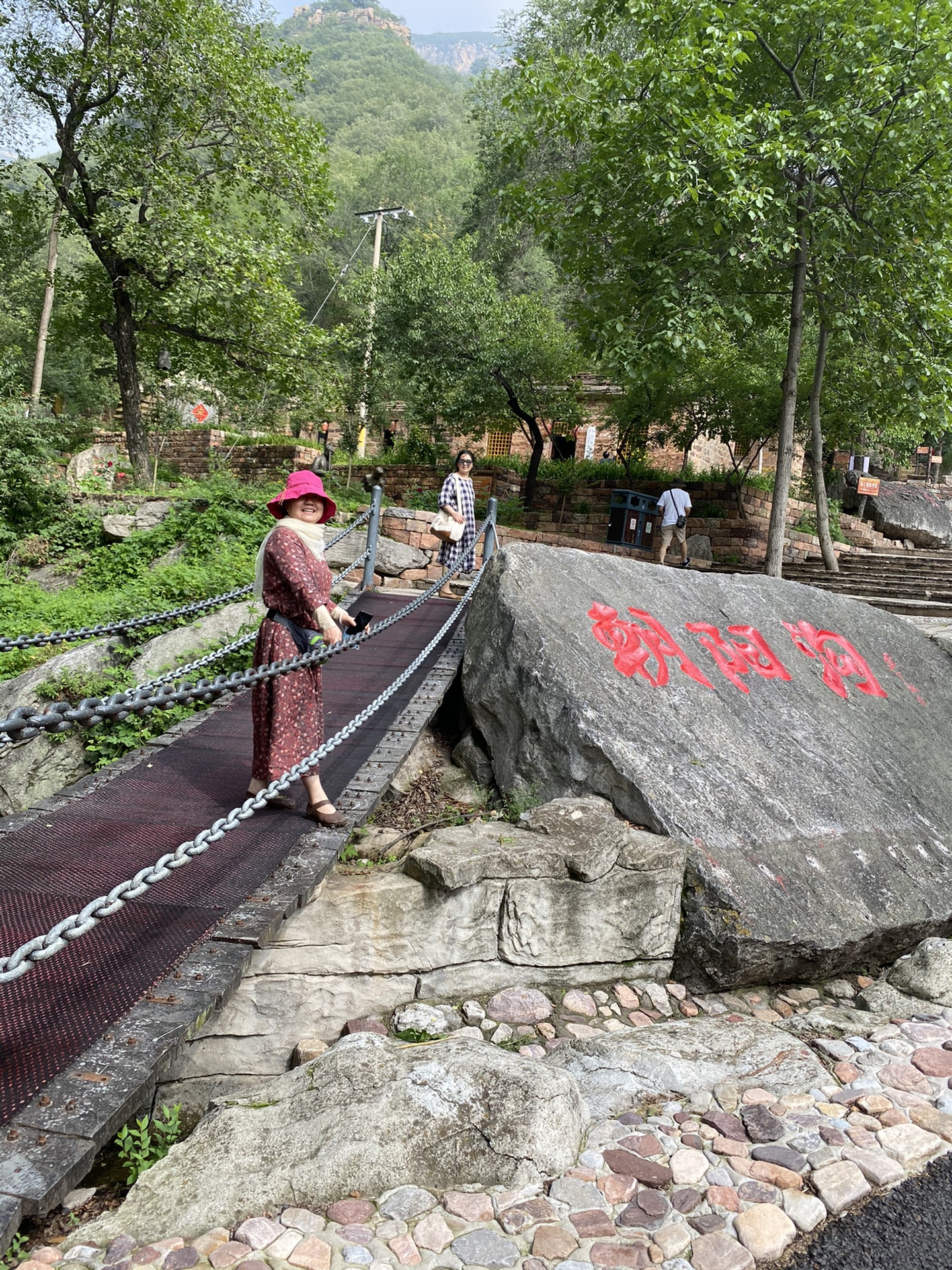 朝阳沟一游,邯郸旅游攻略 - 马蜂窝