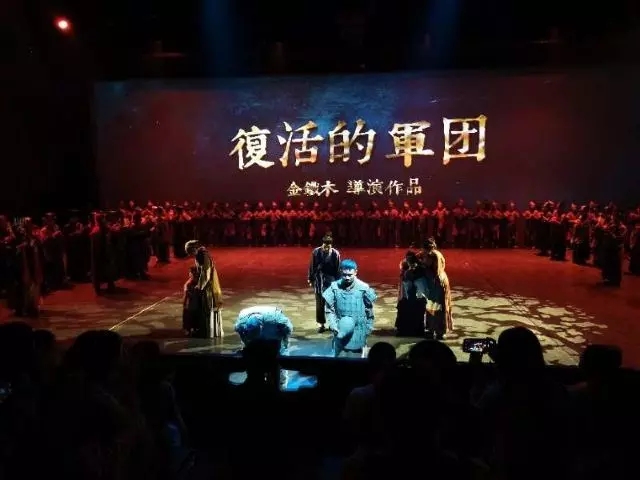 西安复活的军团演出票电子票(兵马俑/复活的军团)