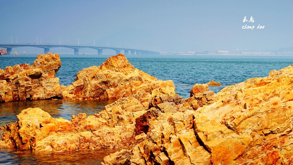 天气预报上长岛最近天气不好，总是阴天小雨，去了之后天是不是总是灰蒙蒙的