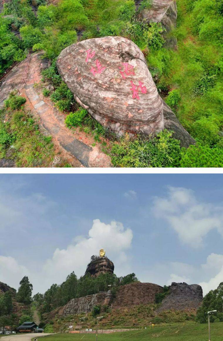 广东清远攀岩马头山风景区观光电子票门票飞拉达攀岩中高级线票攀岩