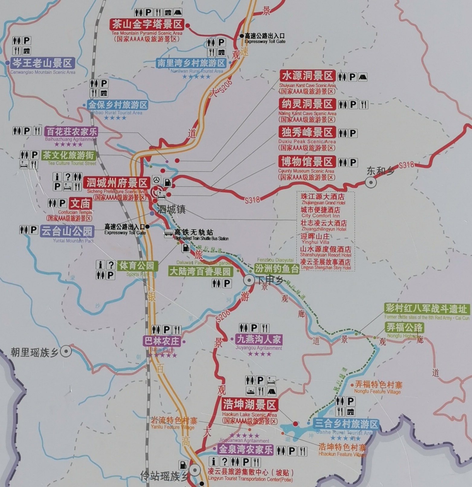 百色凌云之行,百色自助游攻略 - 马蜂窝