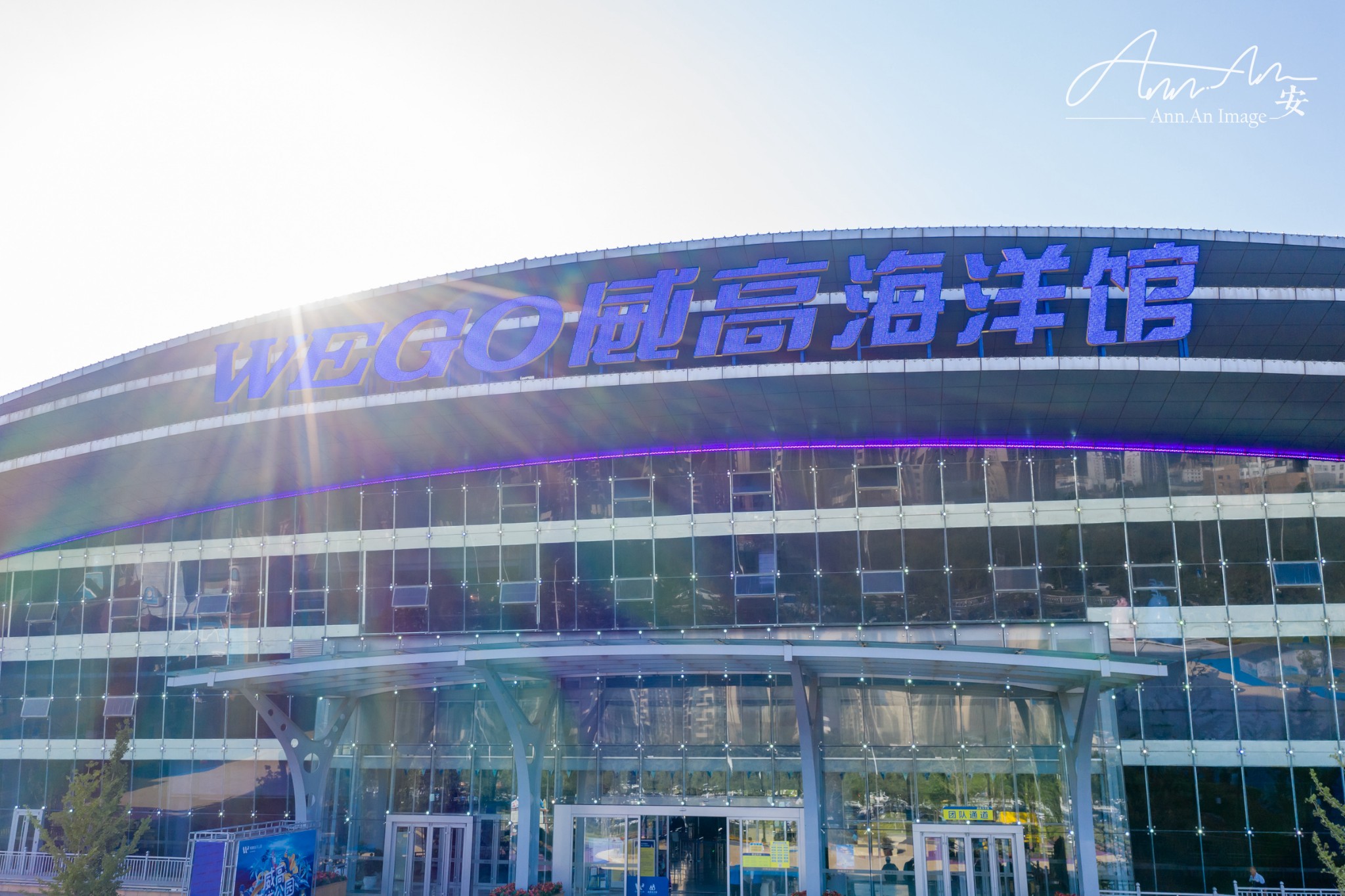 宝贝人生的第一次碧海蓝天威海威高海洋馆水上乐园