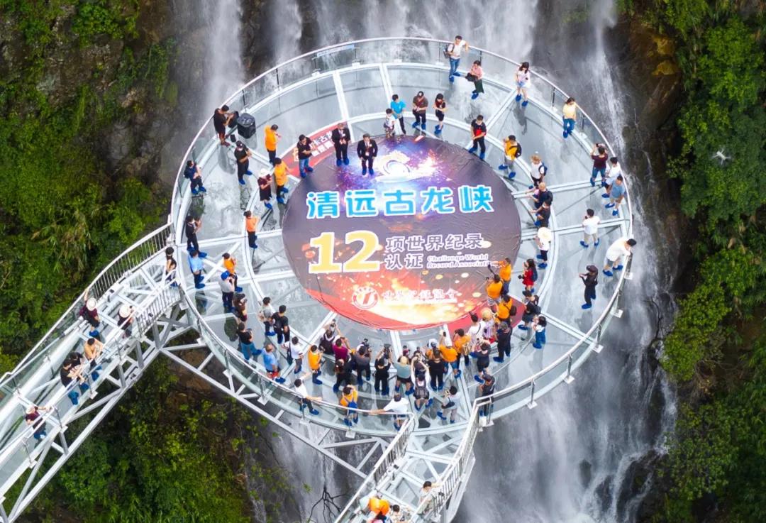 清远古龙峡玻璃大峡谷门票 电子票 云天玻霸世界高空游览新霸主 玻璃