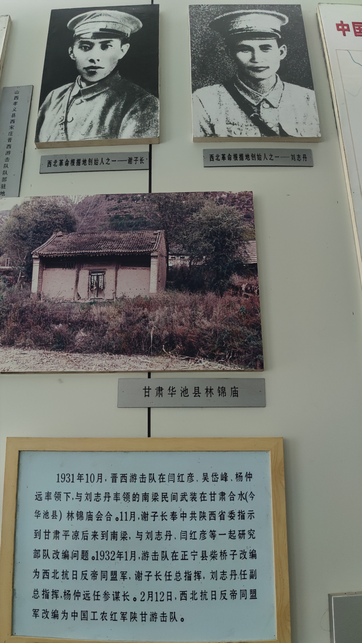 子长自助游(2)子长陵
