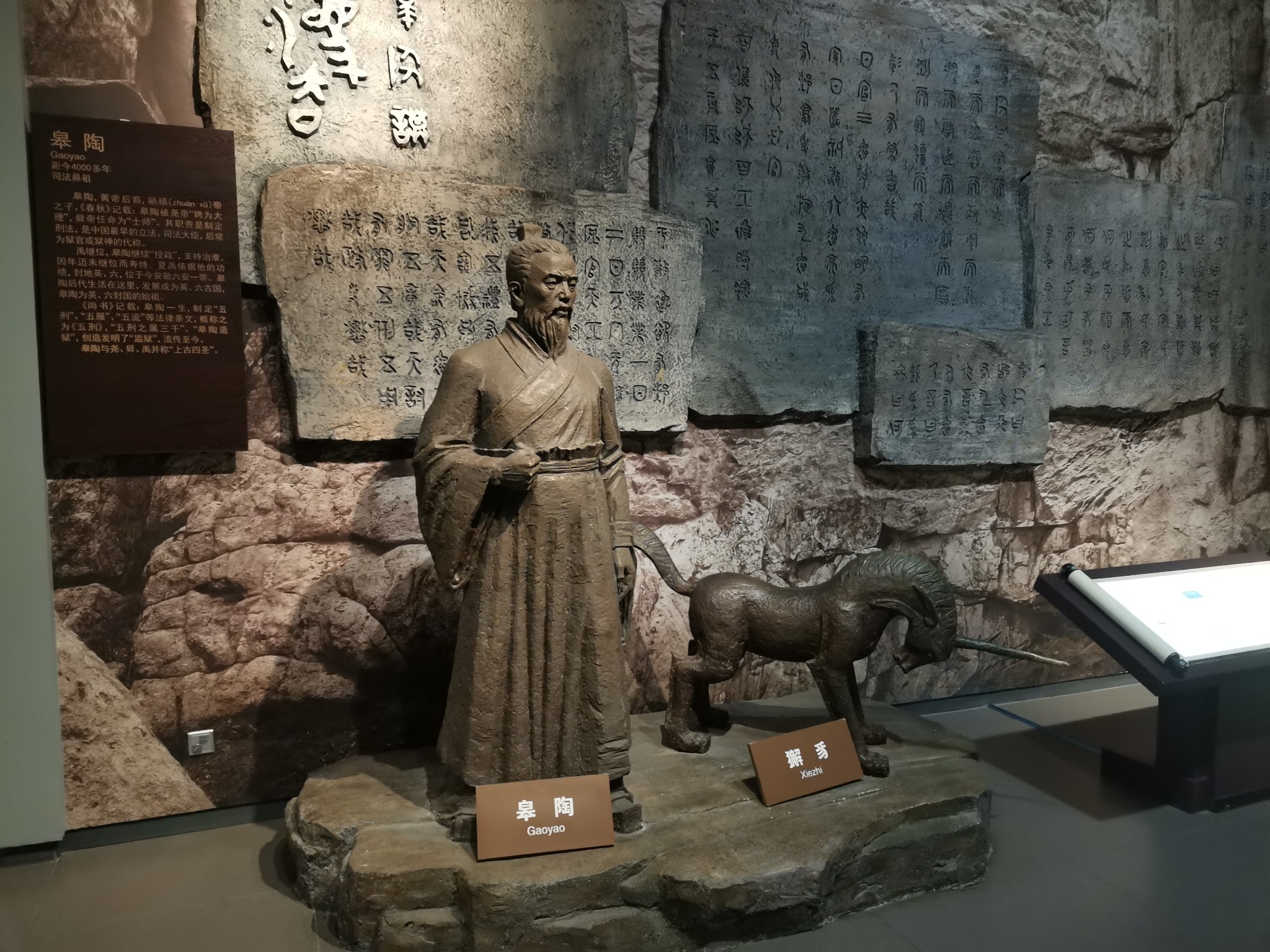 合肥安徽名人馆一日游