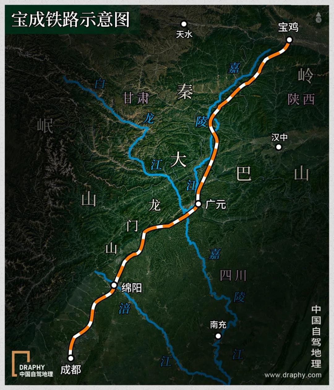 宝成铁路示意图 制图@《中国自驾地理》