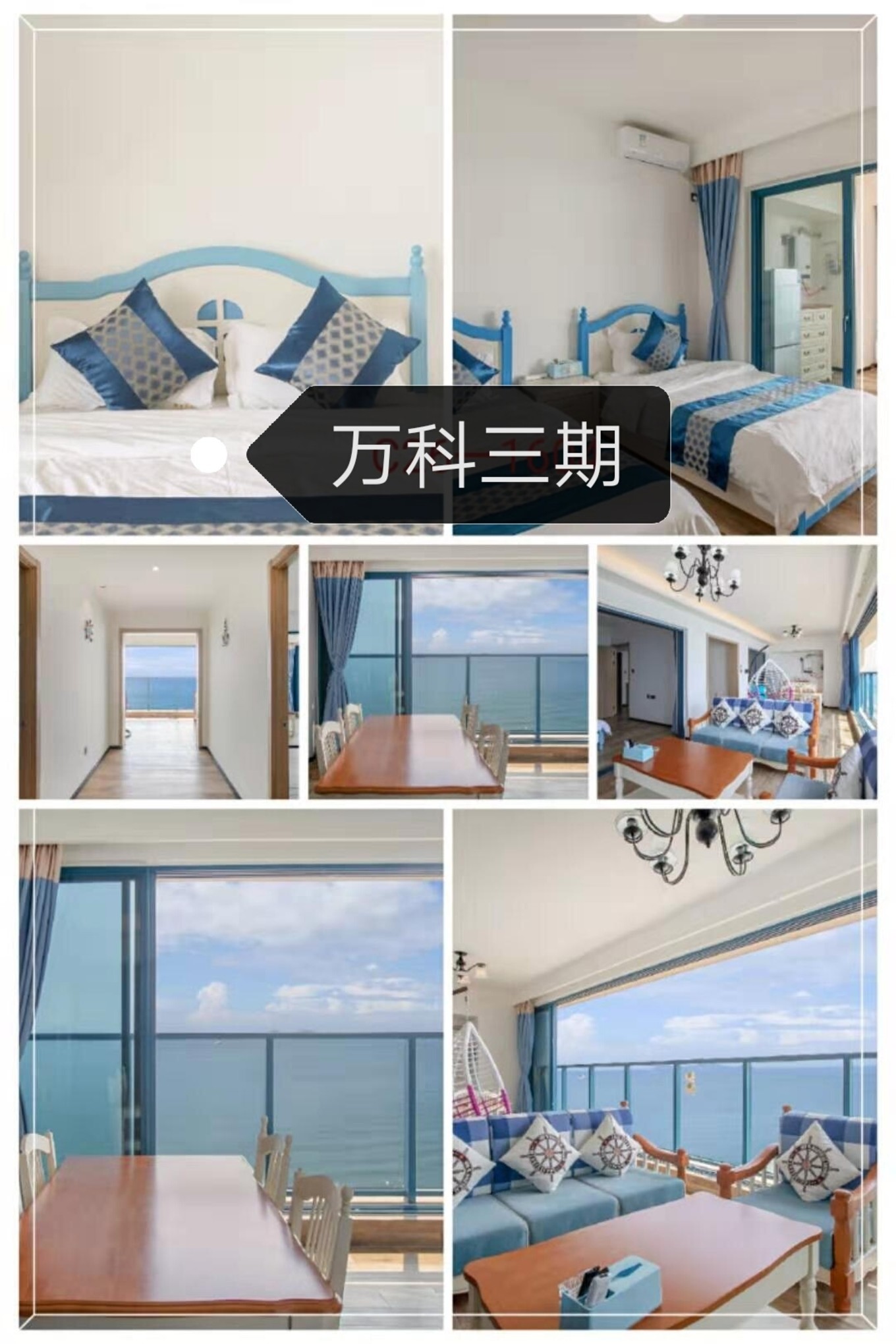 也可以选择住万科双月湾的别墅!