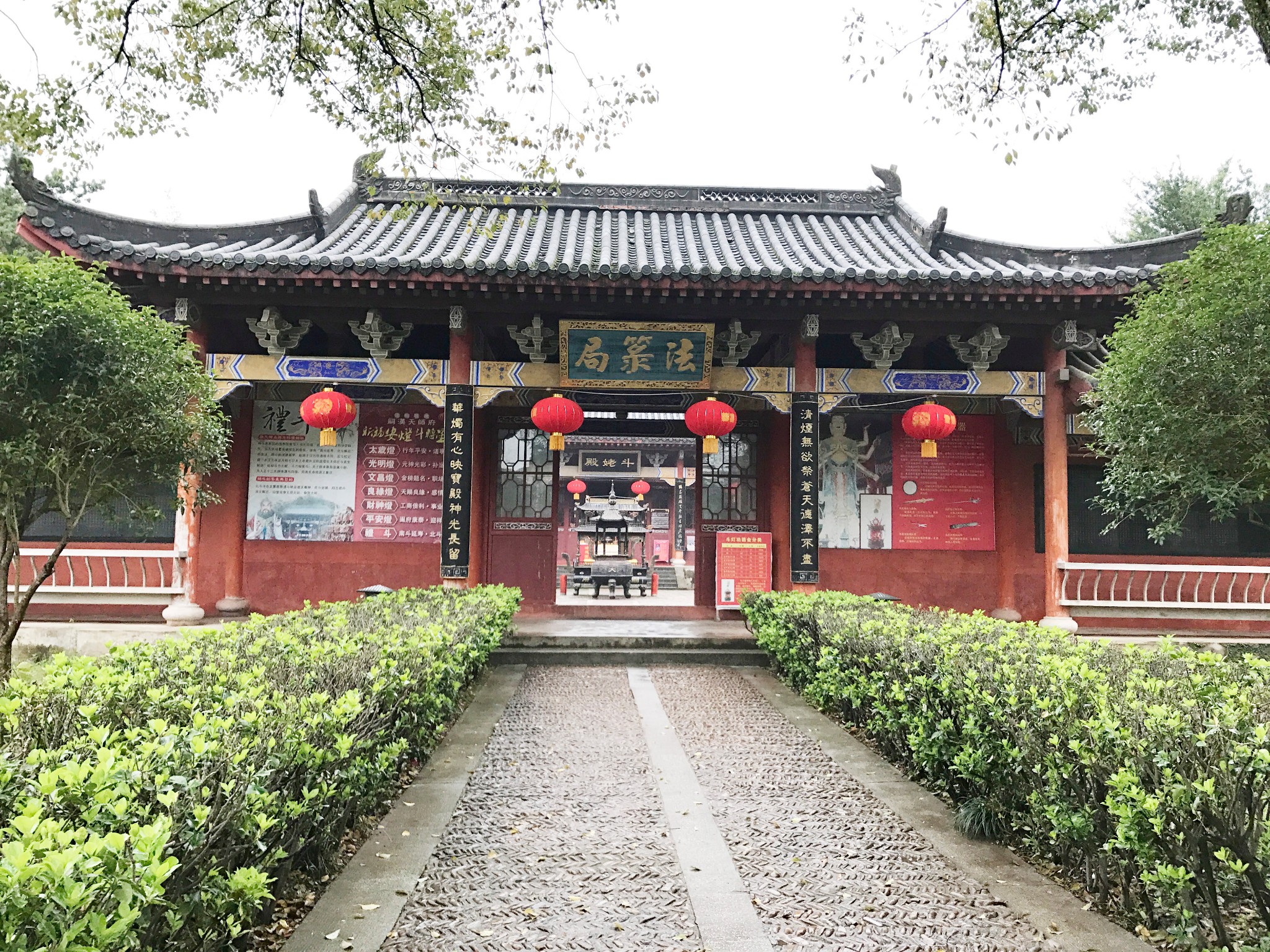 江西15|龙虎山——正一观,上清宫,上清古镇,天师府