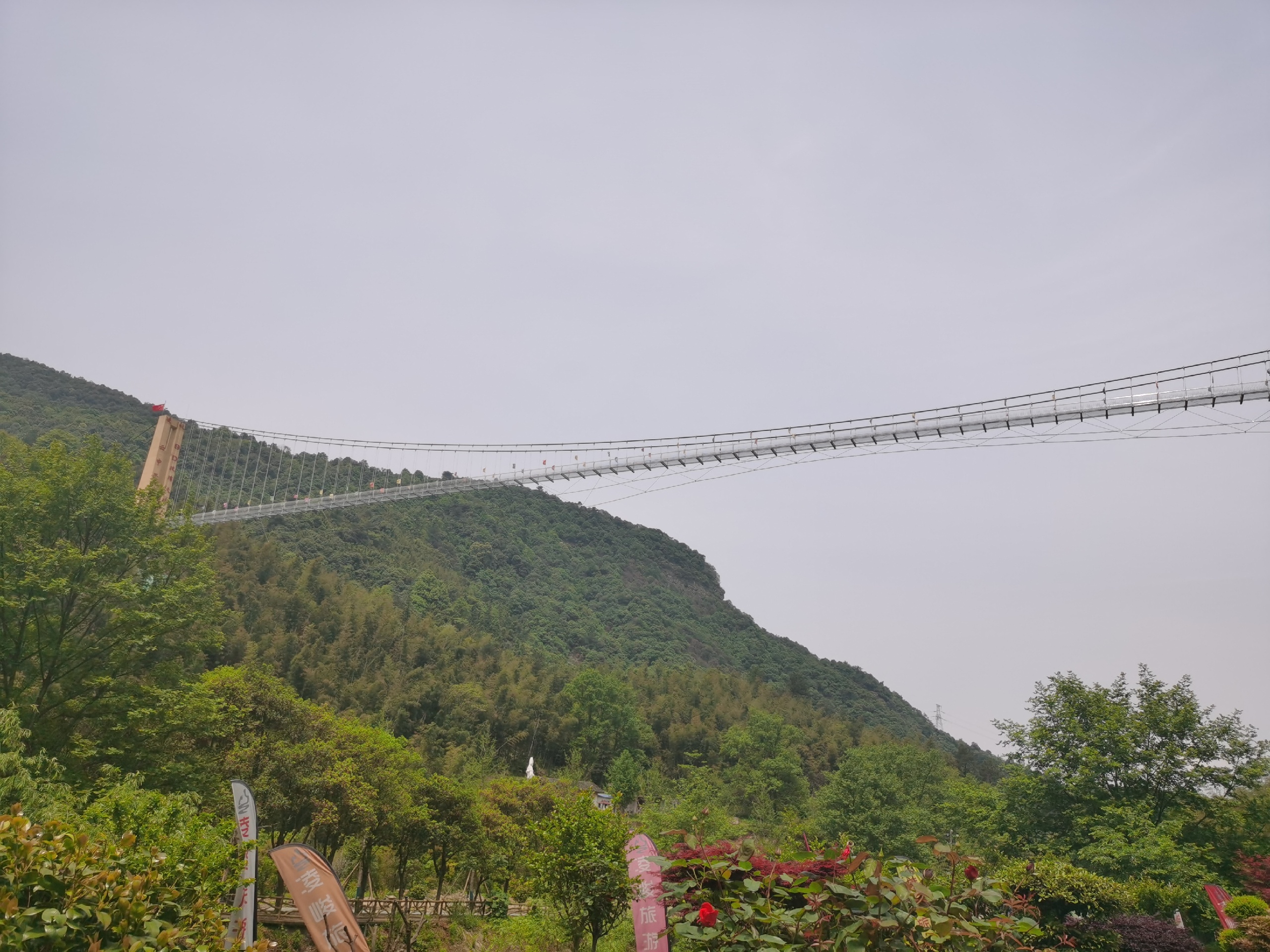永修景点