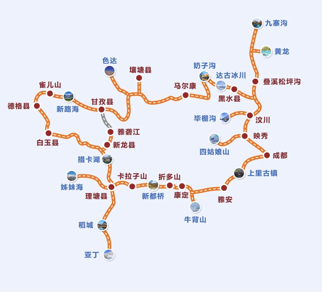 跨年旅行|拉萨到川西,奔赴滚烫山河,冬日冰雪公路旅行,川西旅游攻略