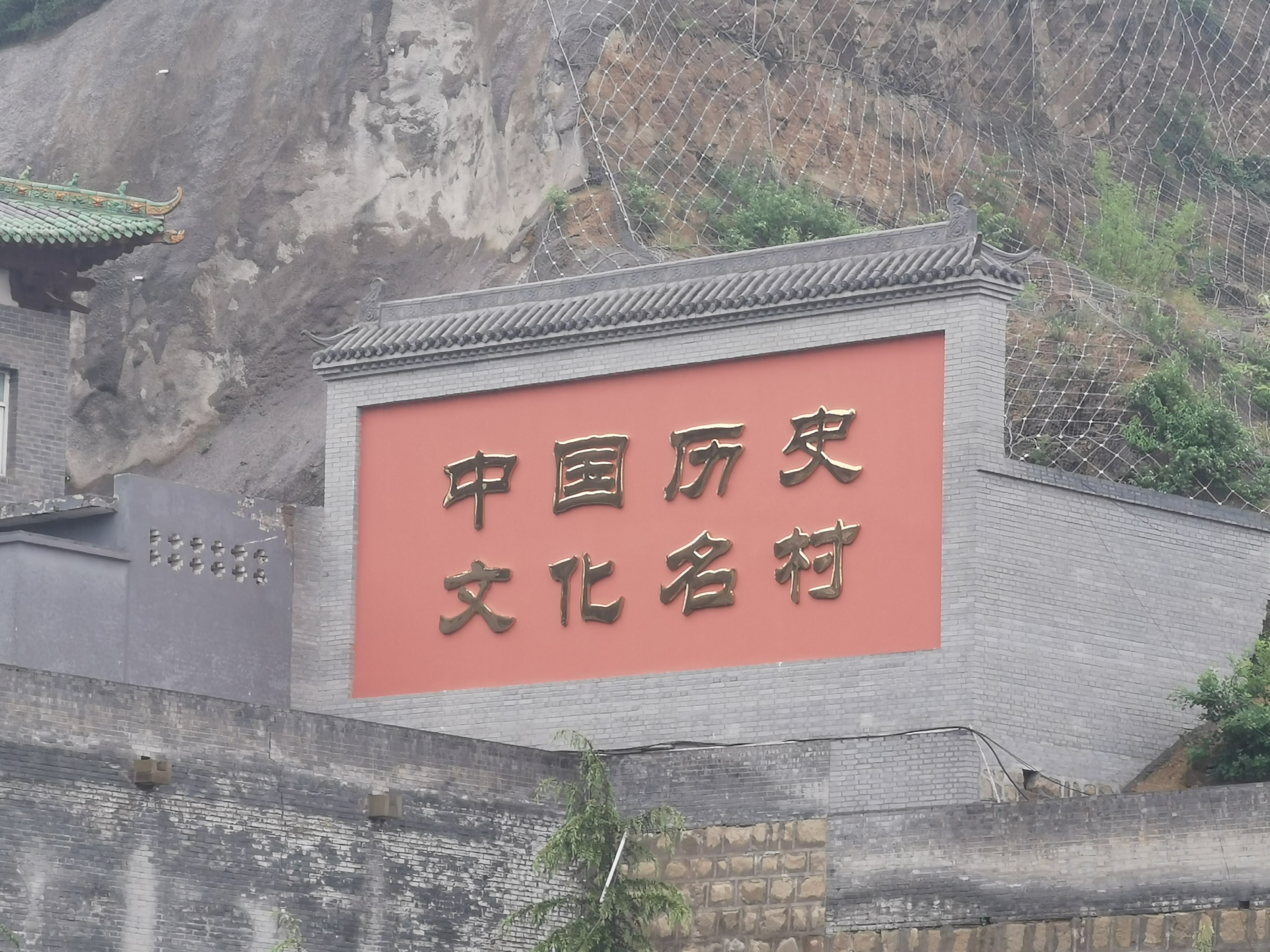 20200507高平周边一日游
