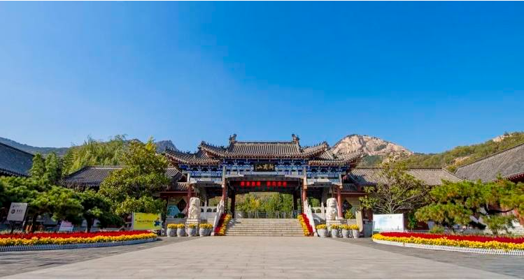 鲁商新泰新甫山风景区门票 (原新泰莲花山)