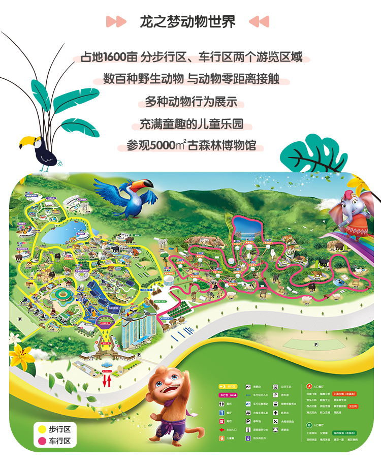 龙之梦钻石酒店1晚/2晚连住套餐(含双早 太湖古镇水秀 动物世界步行区