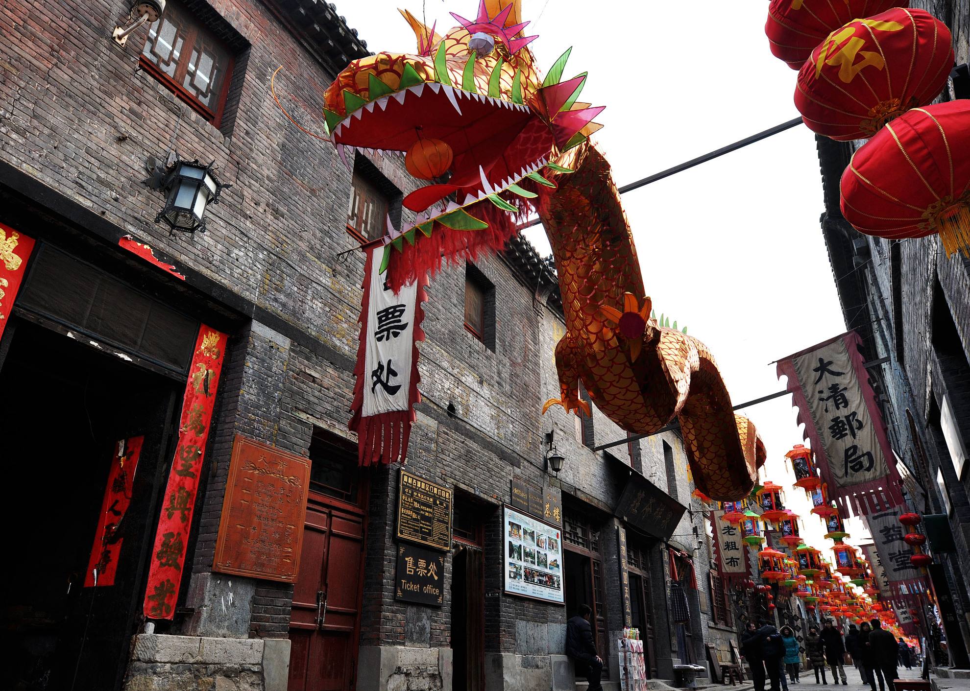 淄博周村古商城风景区门票 中国古商业文化的优秀代表