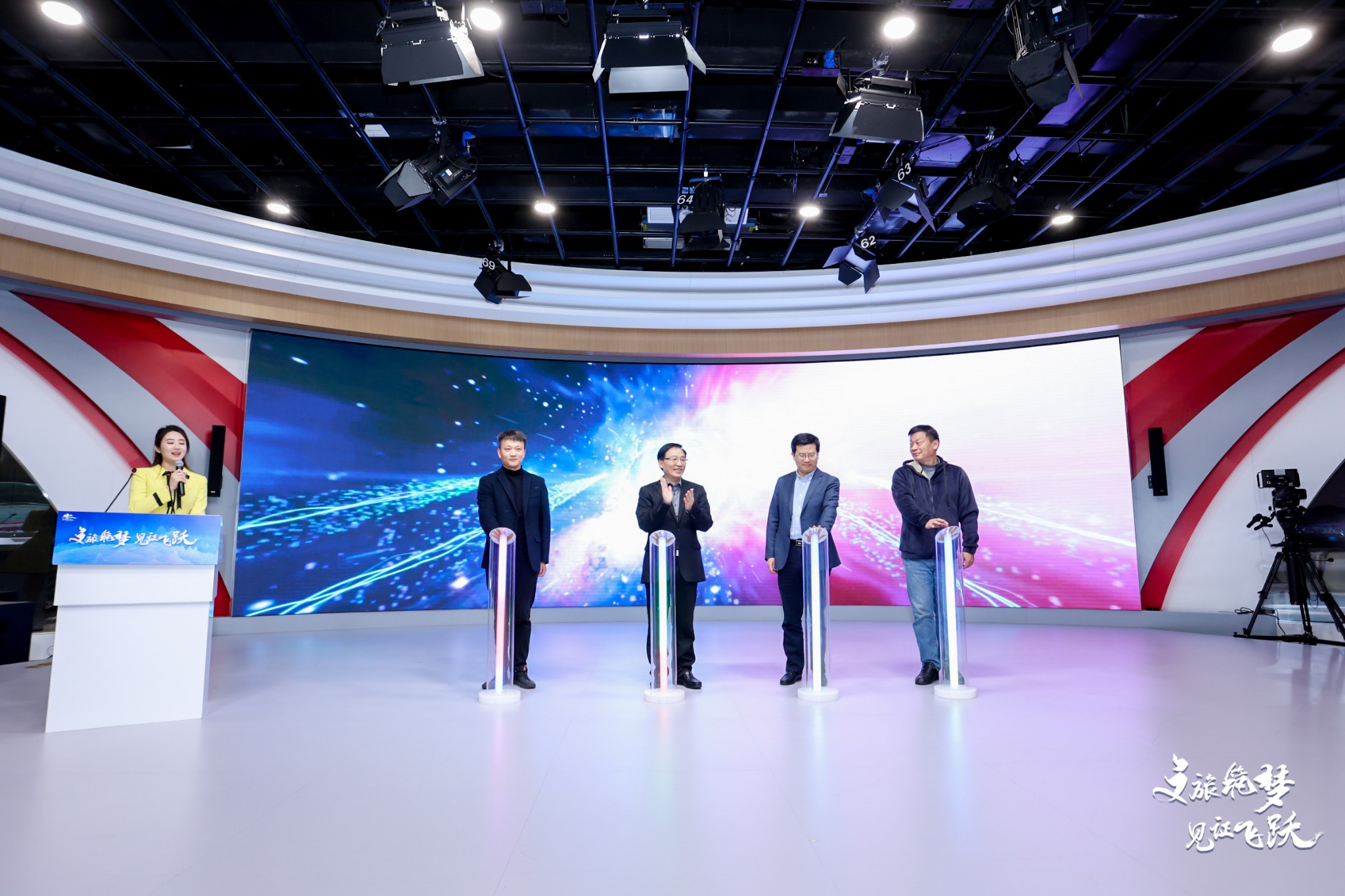 2023詩畫浙江對口幫扶宣傳推廣系列活動啟動