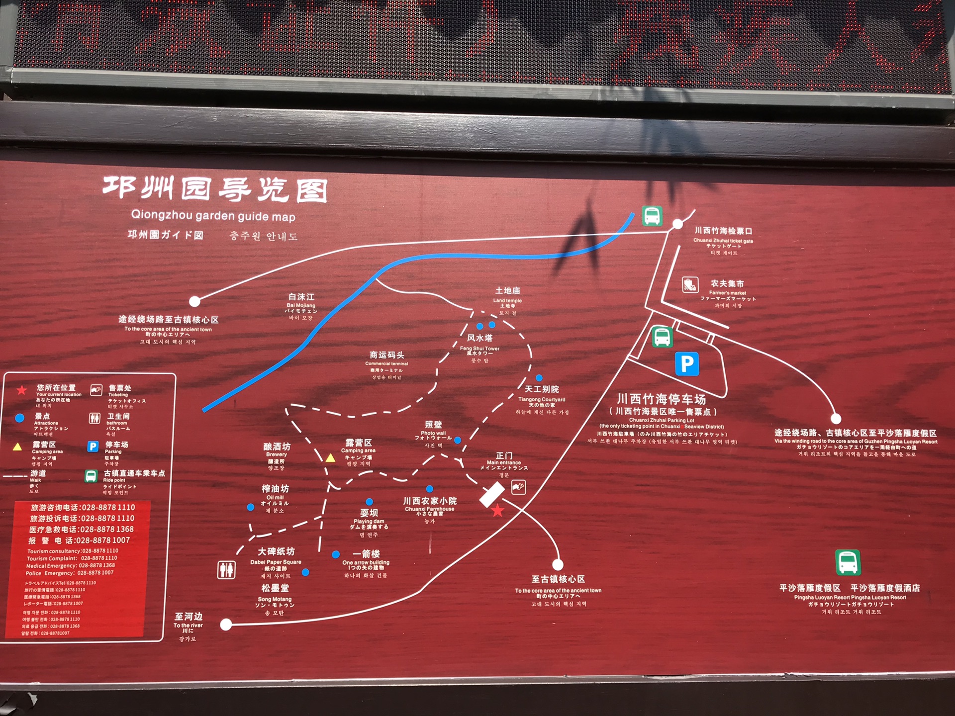平乐古镇游玩全攻略,邛崃自助游攻略 - 马蜂窝