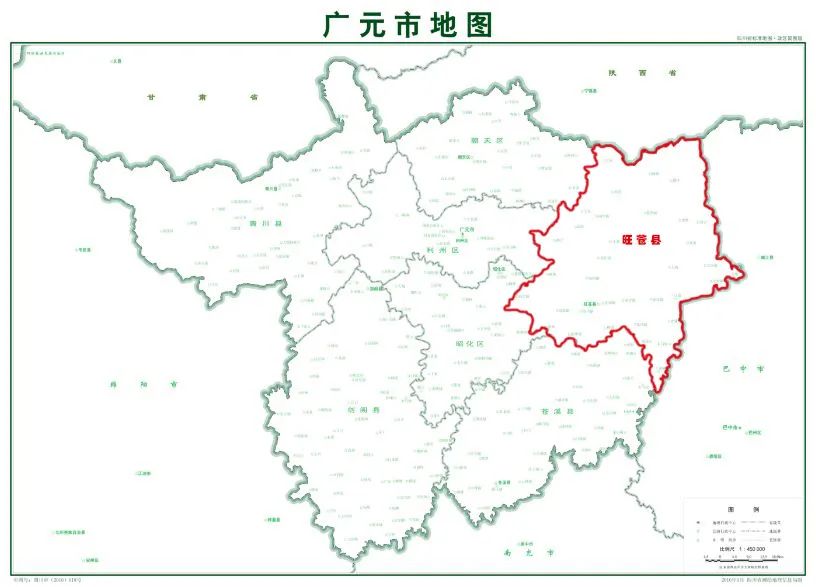 广元 自由行攻略 旺苍 地处川陕两省交界的米仓山南麓 位于广元东北