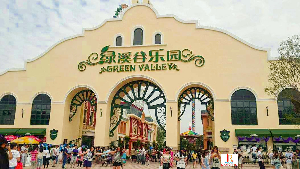 保定绿溪谷乐园门票保定绿溪谷乐园通票一日票
