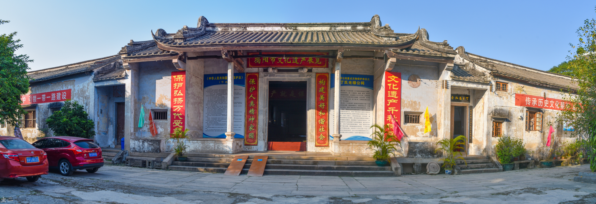 揭阳 丁日昌旧居 丁氏光禄公祠 国保_游记