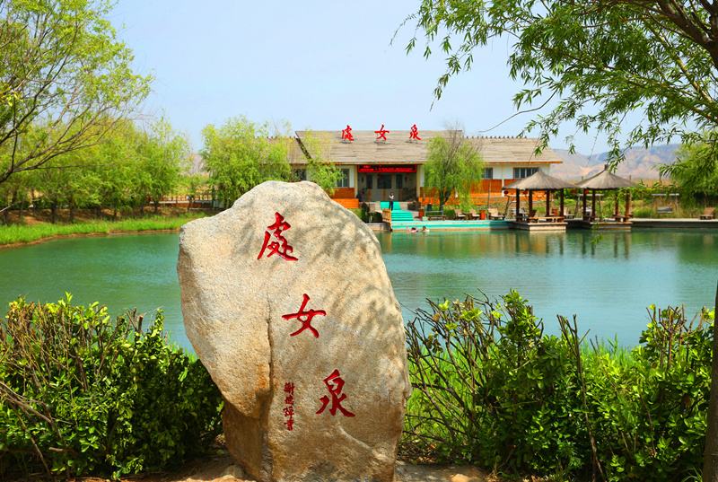 陕西旅游西安周边游渭南韩城古城 司马迁祠 党家村 处女泉2日游(夏日