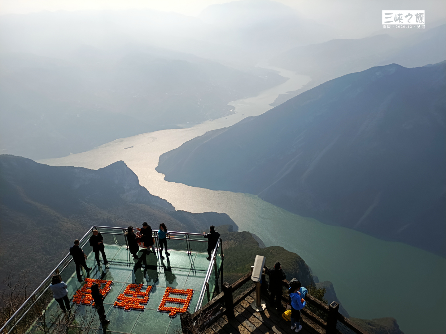 2号观景台 4号观景台 六十六道拐 黄岩梁 三峡之巅 瞿塘峡