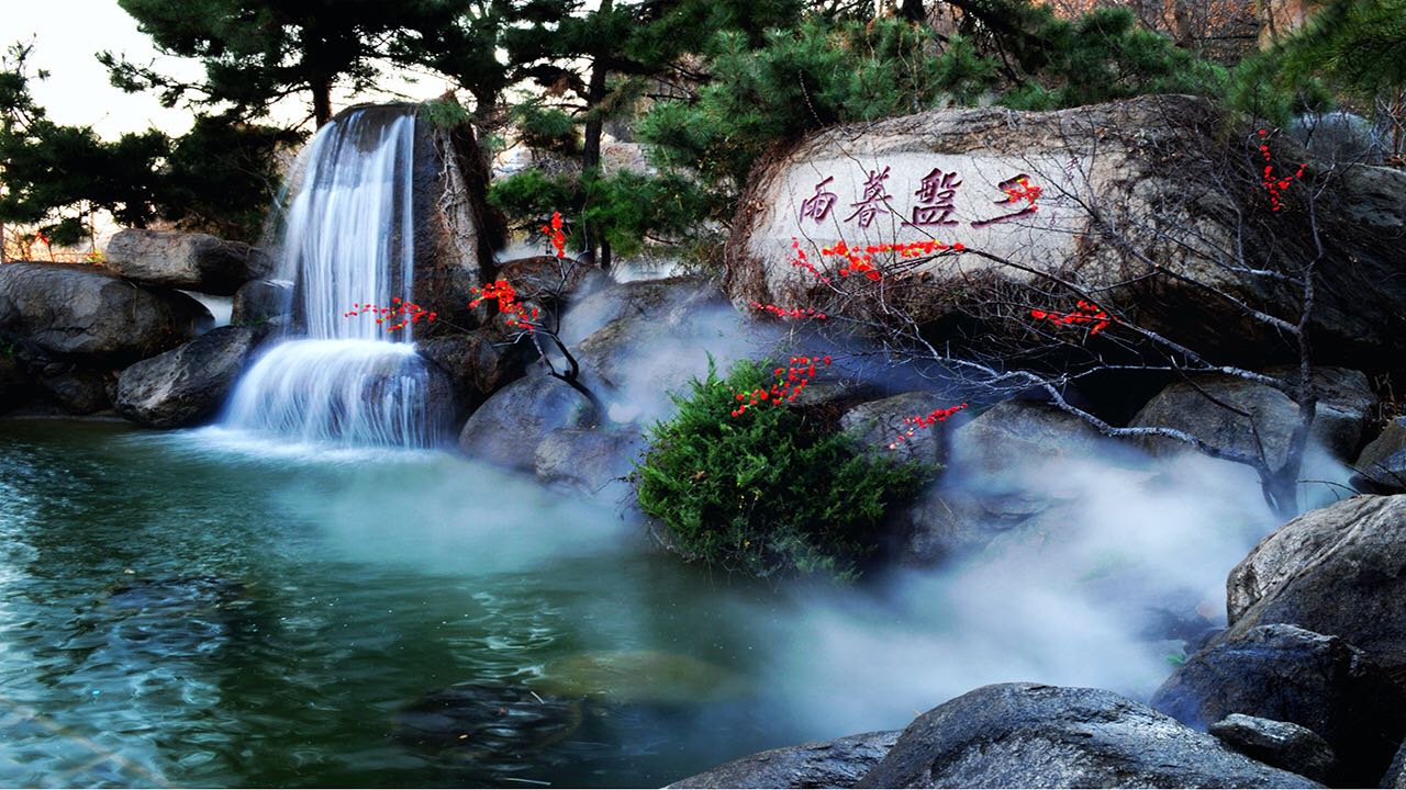 天津盘山景区门票(早知有盘山 何必下江南 短信取票 随时可退 可延期)