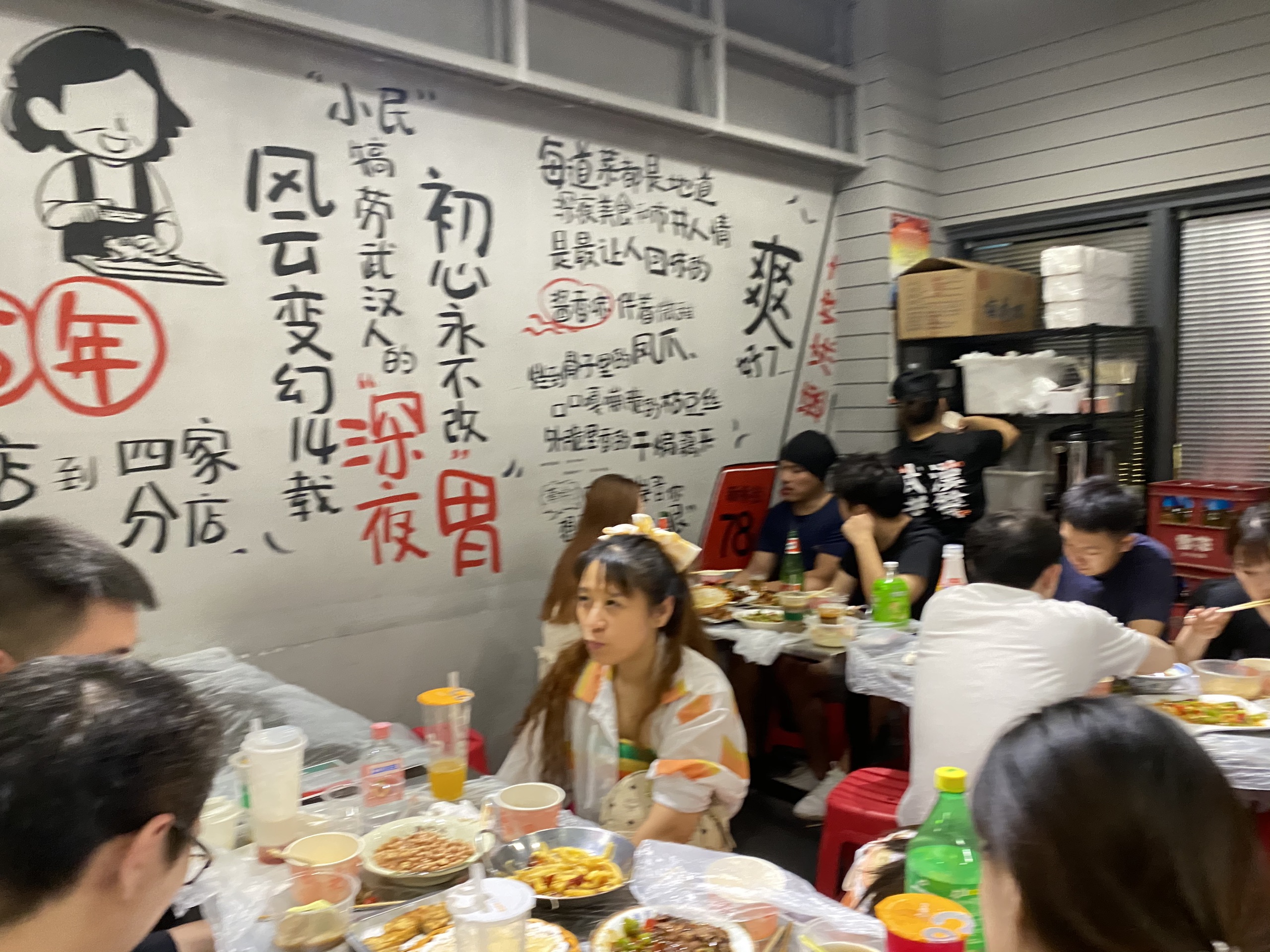 武汉小民大排档(徐东店)餐厅介绍, 小民大排档(徐东店