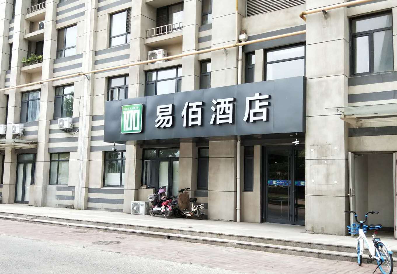 济南易佰连锁酒店高铁西客站店2天1晚3天2晚套餐可选1大1小2人2大1小